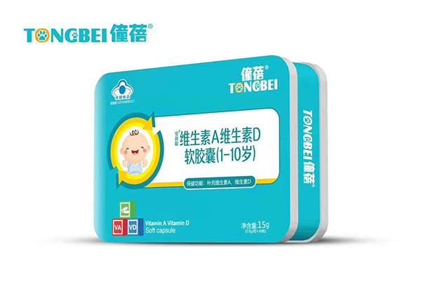 僮蓓維生素A維生素D軟膠�?1-10�?.jpg 僮蓓維生素A維生素D軟膠�?1-10�?.jpg