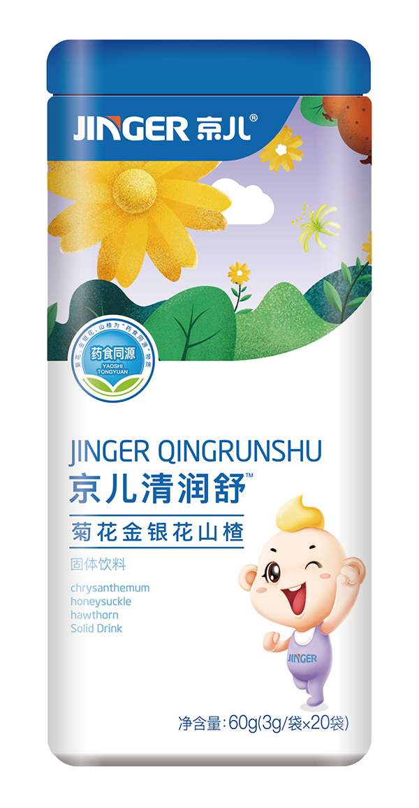 京兒清潤(rùn)舒菊花金銀花山楂固體飲料.jpg 京兒清潤(rùn)舒菊花金銀花山楂固體飲料.jpg