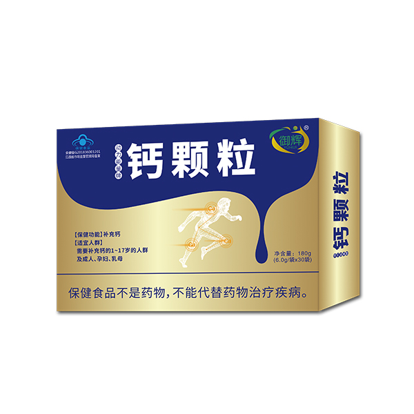 御輝鈣顆�.jpg 御輝鈣顆�.jpg