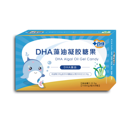 十月仕DHA藻油凝膠糖果