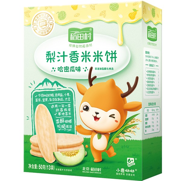 稻田村梨汁香米米餅-哈密瓜