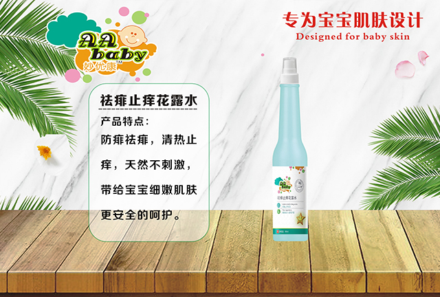  �(y��u)������ֹ�W��¶ˮ-��ƿ