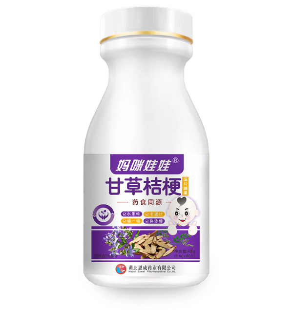 媽咪娃娃甘草桔梗藥食同源壓片糖果 瓶裝.jpg