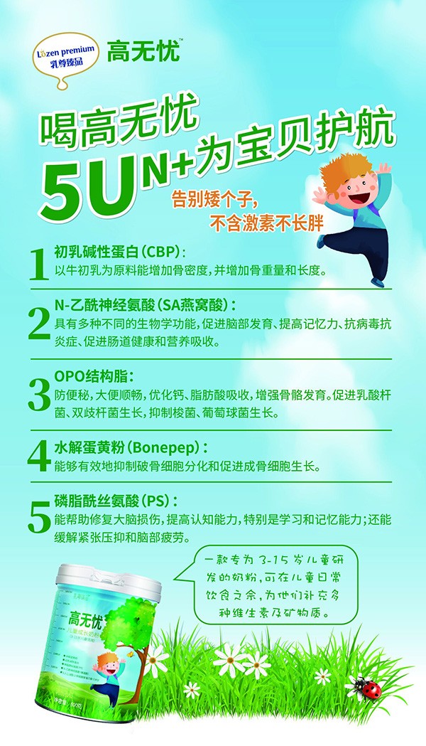  �ߟo(w��)�n��ͯ���L(zh��ng)�̷����c(di��n)