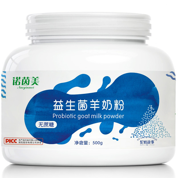 諾因美益生菌羊奶粉1.jpg