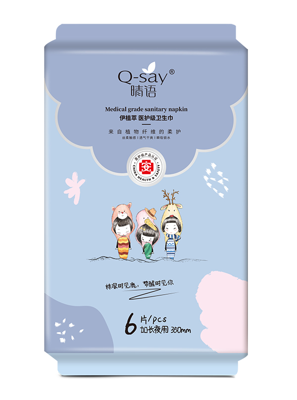 晴語伊植萃醫(yī)護級衛(wèi)生巾 加長夜用350mm