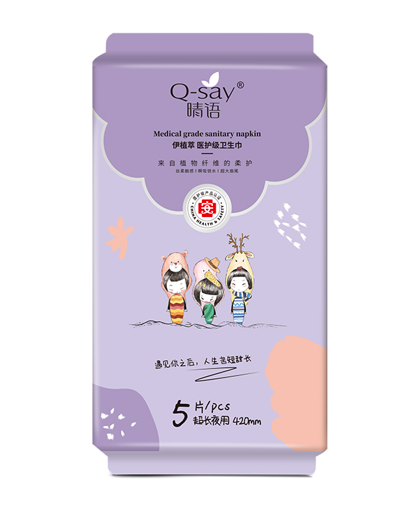 晴語伊植萃醫(yī)護級衛(wèi)生巾 超長夜用420mm