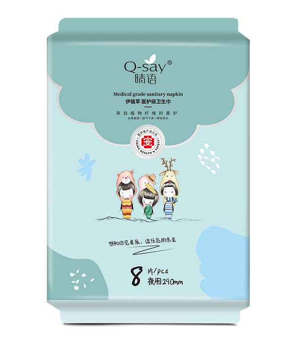 晴語伊植萃醫(yī)護級衛(wèi)生巾 夜用290mm