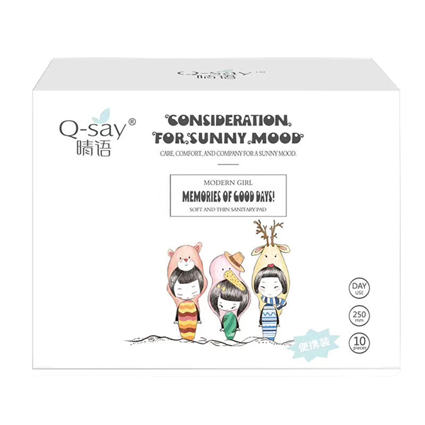 晴語伊植萃醫(yī)護級衛(wèi)生巾日用便攜裝 10pcs