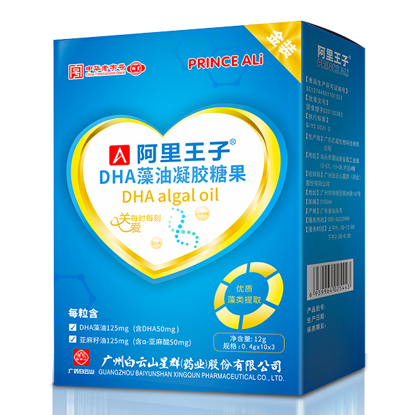 ��������DHA�������z�ǹ�