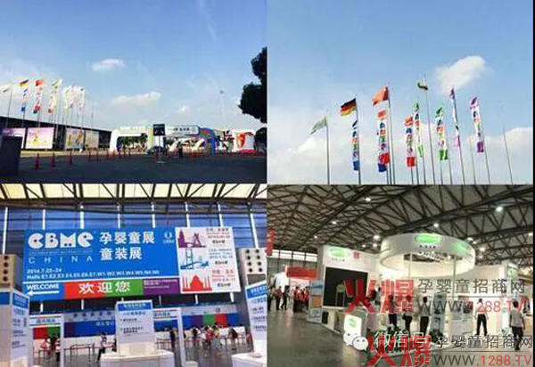 ��20��CBME�Ћ�ͯչ�������t�����������S����I(y��)����ʢ�b��չ��