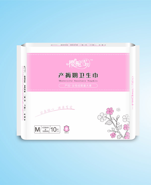 櫻梔雪兒衛(wèi)生巾10片