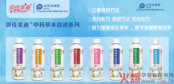 ؐ��������ˎ�ݱ�ԡҺ ֲ�ﾫ��غ��o(h��)���L