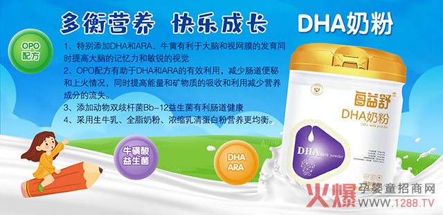 ÿ����DHA�̷� �I�B(y��ng)��һ�c����һ��