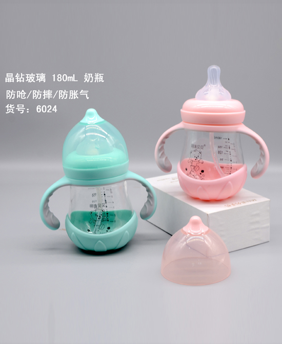 明珠貝貝晶鉆玻璃 180ml奶瓶