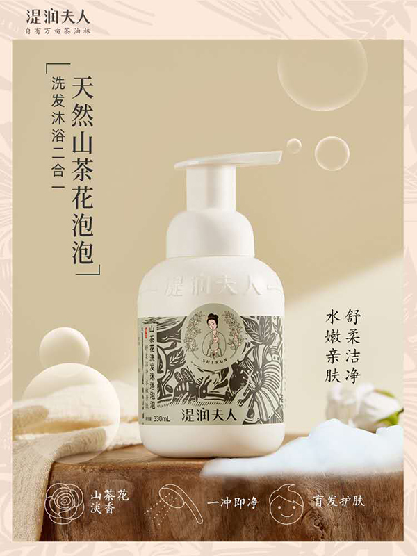 ����(r��n)����ɽ�軨ϴ�l(f��)��ԡ����