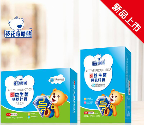 葵花嘻哈熊六聯(lián)活性益生菌鈣鐵鋅粉