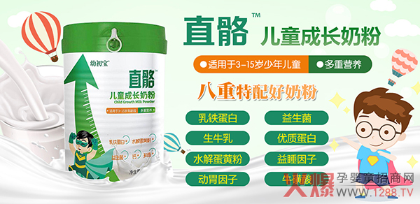 �׳���ֱ����ͯ���L�̷ۺ���������ֵ���I����