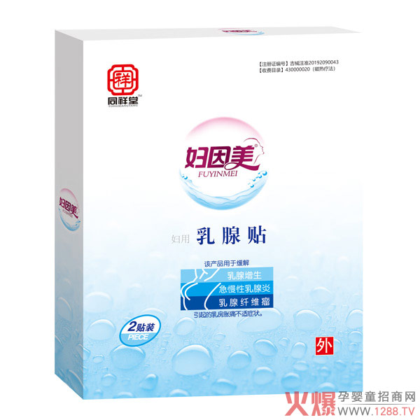 Ů�Խ������س��l(f��)���B(y��ng)�o�ɋD���������N�_ʼ