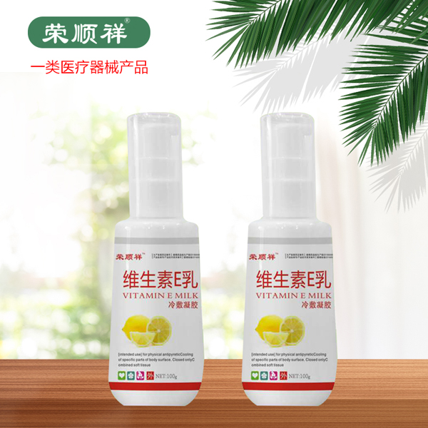 榮順祥維生素E�.jpg 榮順祥維生素E�.jpg