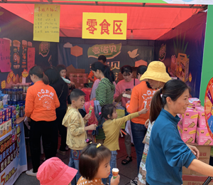  Ҽ�ZؐС��ʳչ���D4