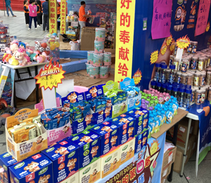 Ҽ�ZؐС��ʳչ���D11