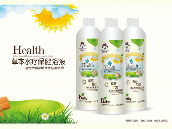 頑皮蟲(chóng)紫蘇艾葉草本水療浴液