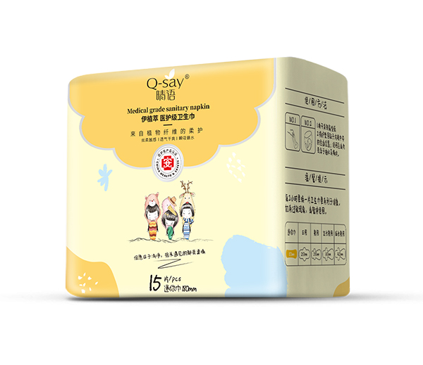 晴語伊植萃醫(yī)護(hù)級(jí)衛(wèi)生巾 迷你巾180mm 側(cè)面.jpg