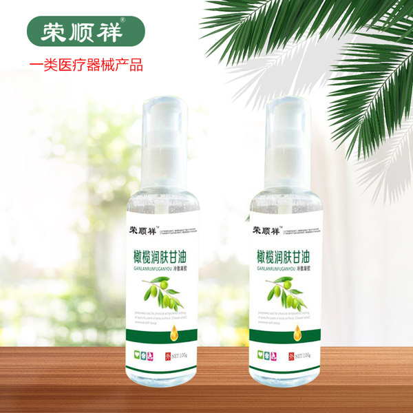 榮順祥橄欖潤膚甘油