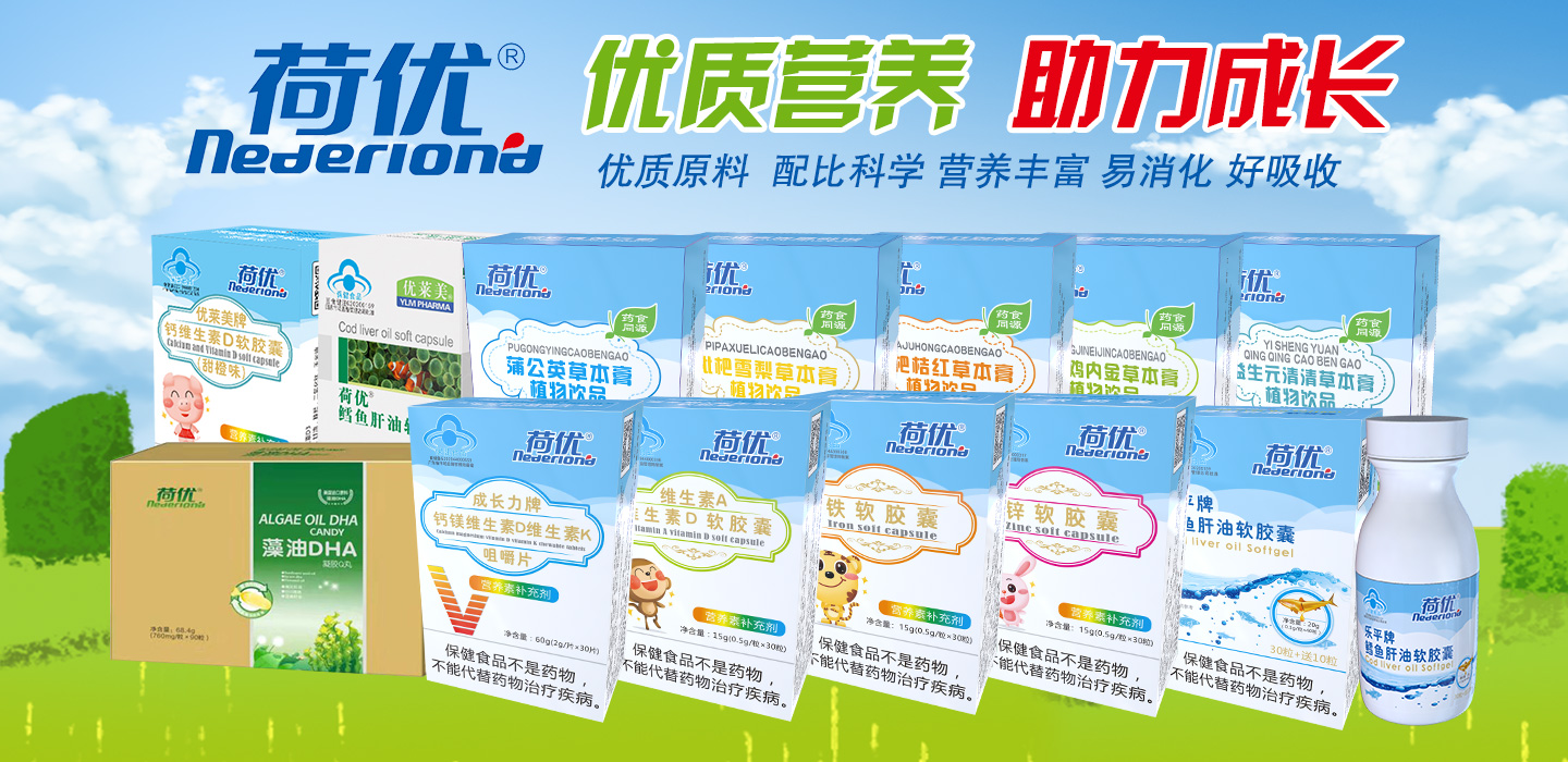  �Ƀ�(y��u)�I�B(y��ng)Ʒ