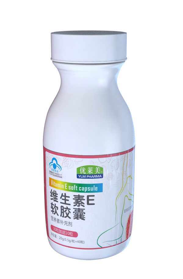 優(yōu)萊美維生素E軟膠�?瓶裝.jpg 優(yōu)萊美維生素E軟膠�?瓶裝.jpg