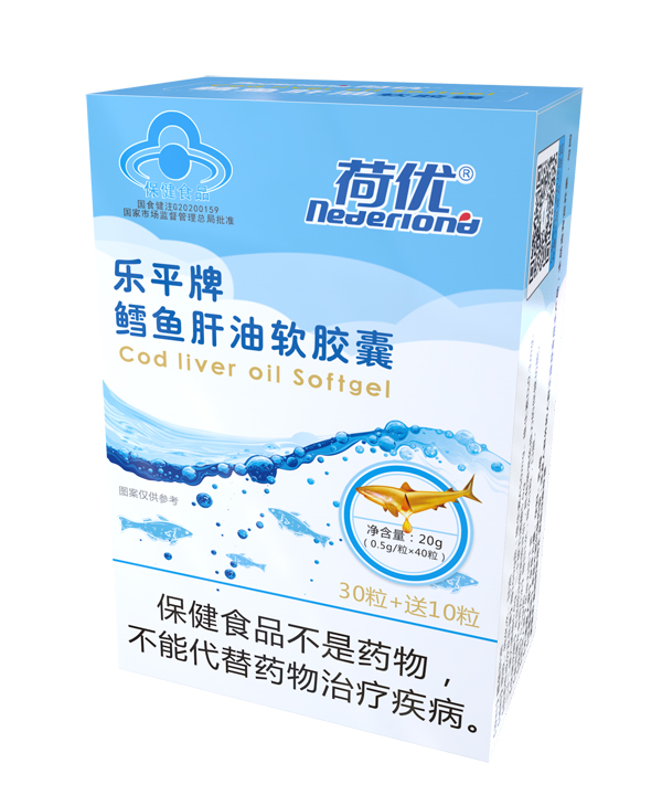 荷優(yōu)樂(lè)平牌鱈魚肝油軟膠囊 盒裝