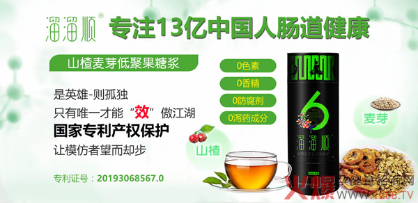 ����Ϣ��ף�R�֠����c���K�o�a�����ɹ��_(d��)�ɺ���