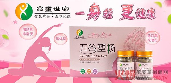 ������Դ ��ȃ�(y��u)�x����ͯ��������ܕ��ڶ�ɽ髉�Ƭ�ǹ����������