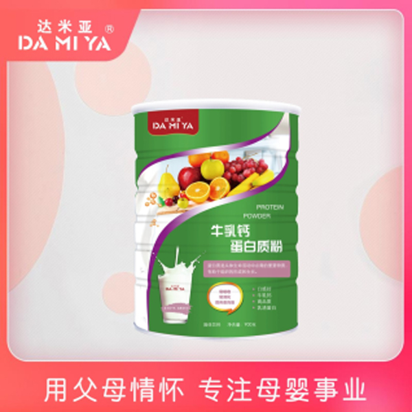 達(dá)米亞牛乳鈣蛋白質(zhì)粉.jpg 達(dá)米亞牛乳鈣蛋白質(zhì)粉.jpg
