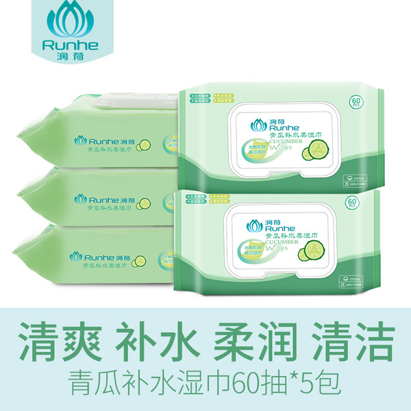 潤荷青瓜補(bǔ)水濕巾.jpg 潤荷青瓜補(bǔ)水濕巾.jpg