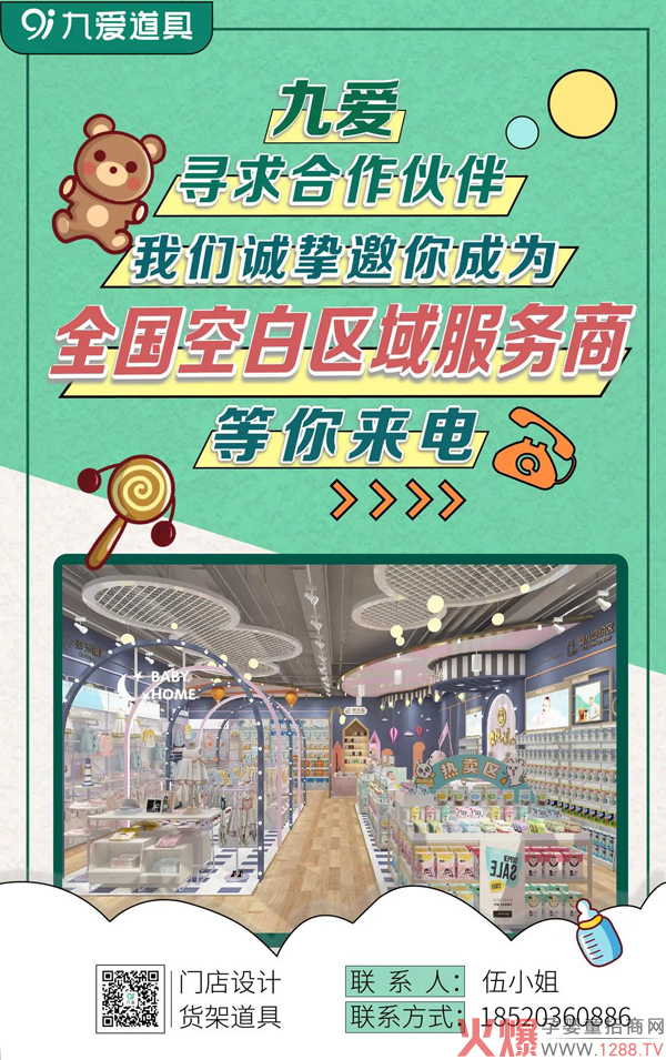 �Őۣ����Ҟ�ʲô�M(j��n)��ĵꣿ��ĸ�댍(sh��)�w��ĵך���ā���