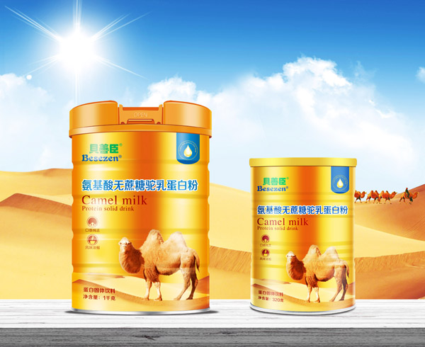 貝善臣氨基酸無(wú)蔗糖駝乳蛋白粉