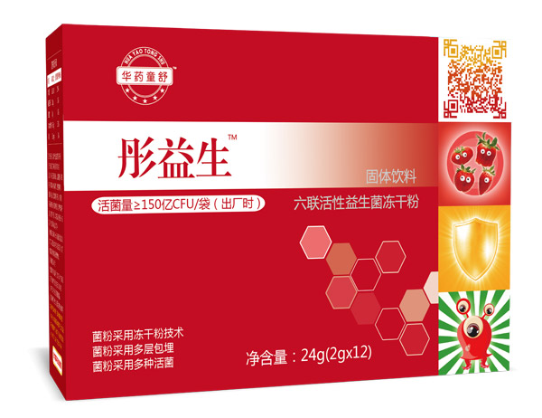 華藥童舒彤益生六聯益生菌小盒.jpg 華藥童舒彤益生六聯益生菌小盒.jpg
