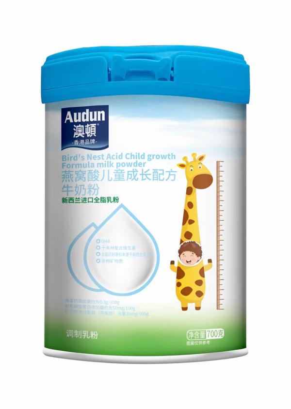 澳頓燕窩酸兒童成長配方牛奶粉