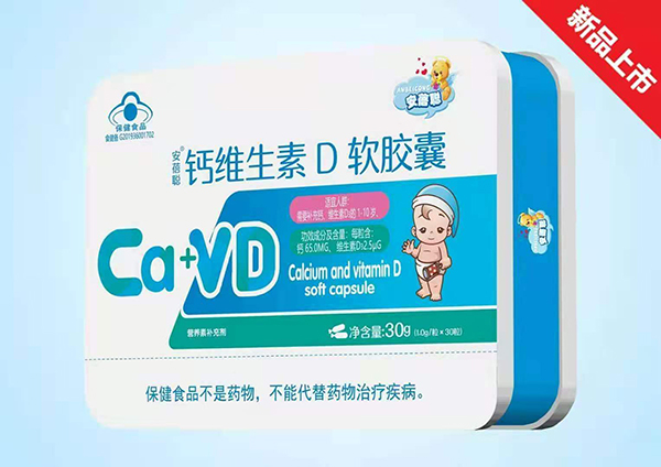 安蓓聰鈣維生素D軟膠囊