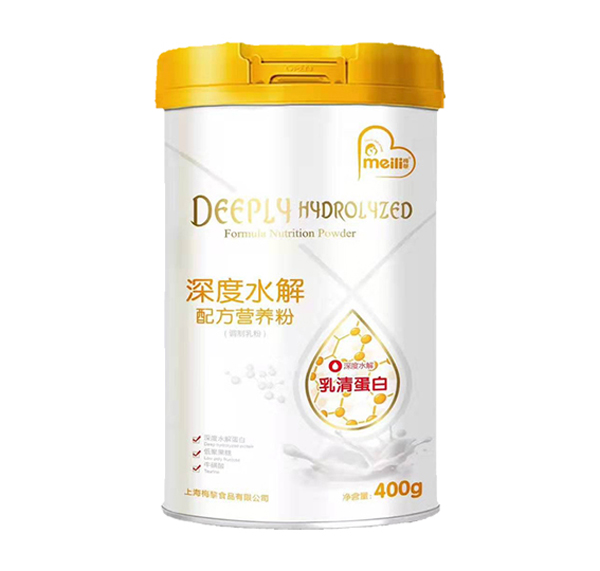 梅黎深度水解配方營養(yǎng)粉