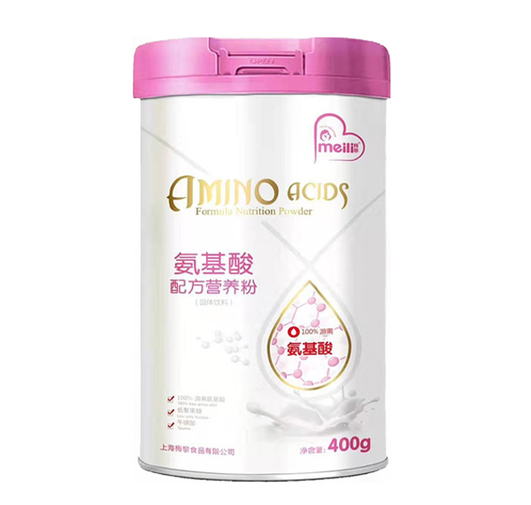 梅黎氨基酸配方奶粉