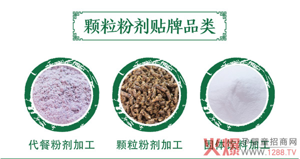 ���������a(ch��n)�ӹ������߽��ط۴��ӹ��S��