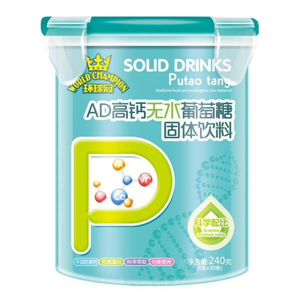 環(huán)球冠無水葡萄糖 AD高鈣.jpg 環(huán)球冠無水葡萄糖 AD高鈣.jpg