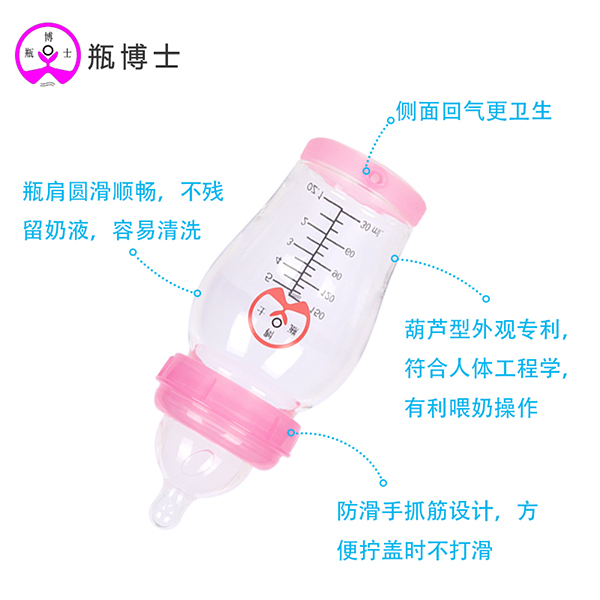 瓶博士高硼硅透明寬口玻璃奶瓶150ml 粉色 (5).jpg