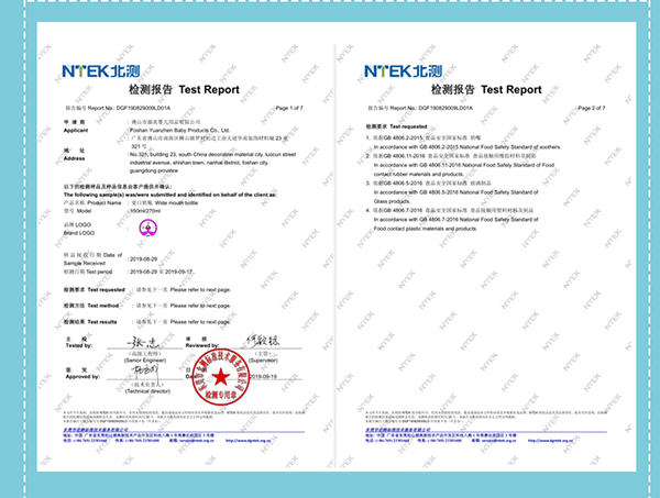瓶博士奶瓶 (2).jpg