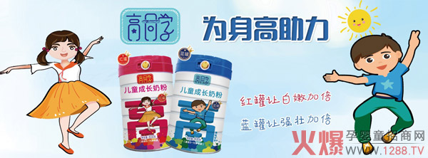 �x���ͬ�W(xu��)��ͯ���L(zh��ng)�̷� ׌δ��(l��i)�и���Ŀ���