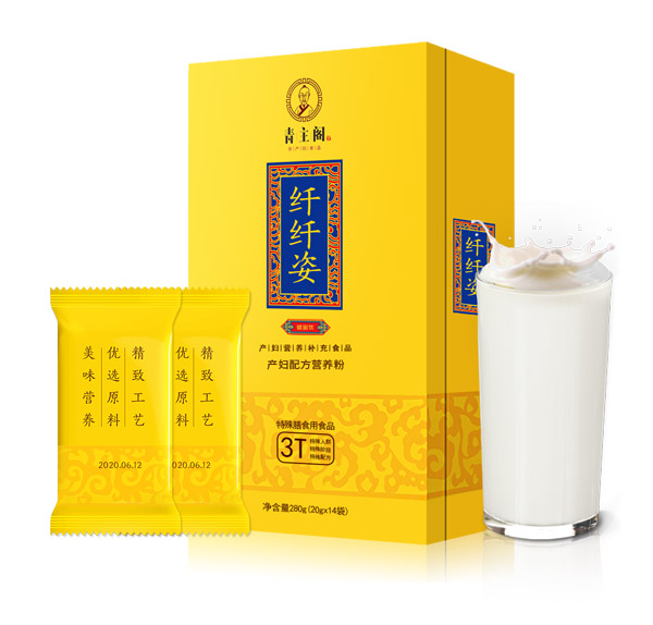 青主閣特膳纖纖姿產婦配方營養(yǎng)粉.jpg 青主閣特膳纖纖姿產婦配方營養(yǎng)粉.jpg