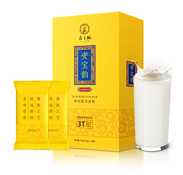 青主閣特膳安寶韻孕婦配方谷粉3.jpg